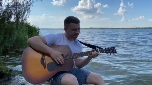 Я ЕДУ НА РОДНОЙ ВОКЗАЛ (армейская под гитару)