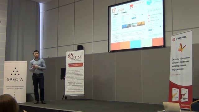 Три «К» электронной коммерции: клиент, коммуникация, конверсия. смотреть онлайн