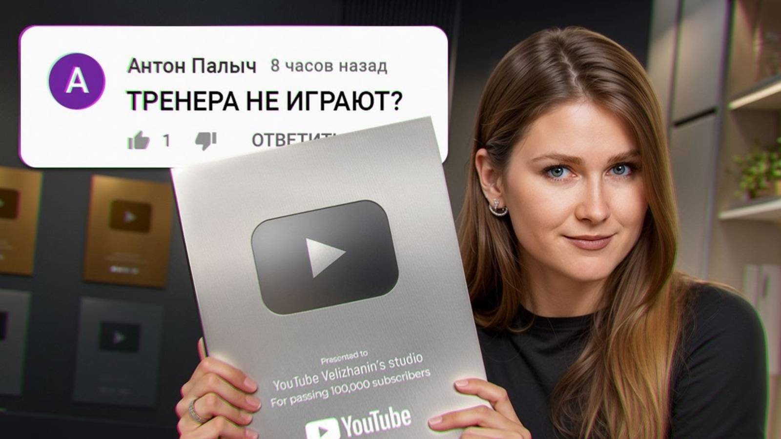 ЭТИ ошибки мешают нашему продвижению на YouTube! / Почему у нас так мало просмотров на YouTube? смотреть онлайн