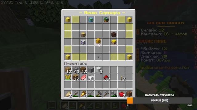 СТРИМ СПУСТЯ МЕСЯЦ НА Golden Anarhy!!! СТРИМ РАЗВИВАЕМСЯ С НУЛЯ!!! 😇#minecraft смотреть онлайн