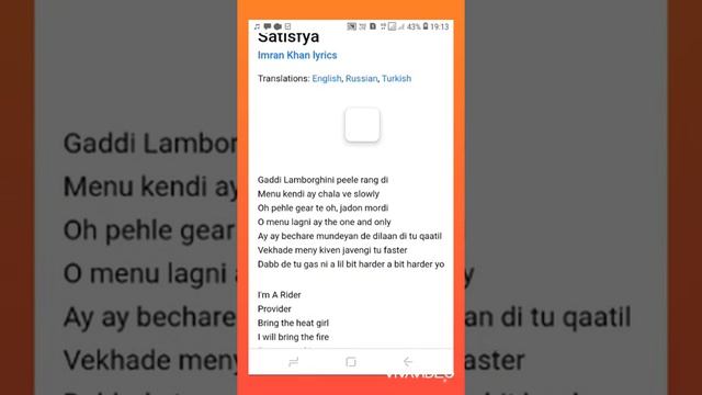 How to add music lyrics on muzio player смотреть онлайн