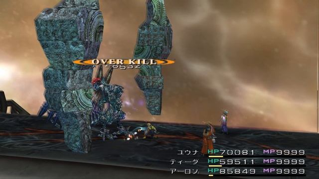 pcsx2 v1 5 0 dev 1909 gae8aa35 windows x86 FINALFANTASY X ENDING (1) 4K смотреть онлайн