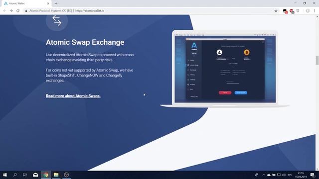 Atomic Wallet #ICO смотреть онлайн