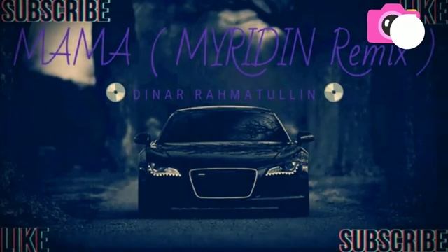 Мама очень хороший песня смотреть онлайн