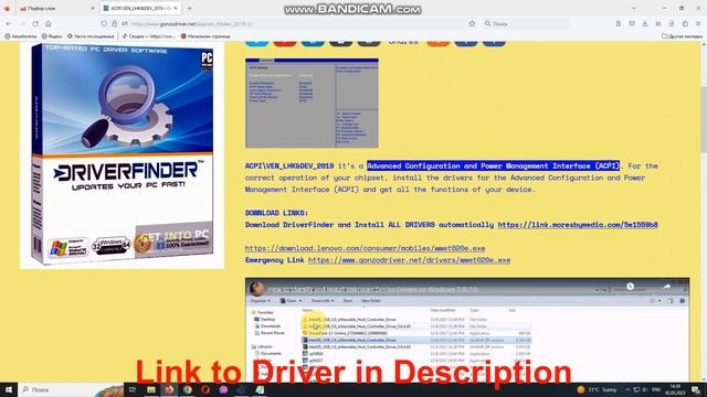 ACPI\VEN_LHK&DEV_2019 Drivers // Advanced Configuration and Power Management Interface (ACPI) смотреть онлайн