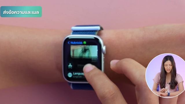 รีวิวสิ่งใหม่ใน watchOS 8 ตัวเต็ม พร้อมสอนใช้งานเบื้องต้น смотреть онлайн