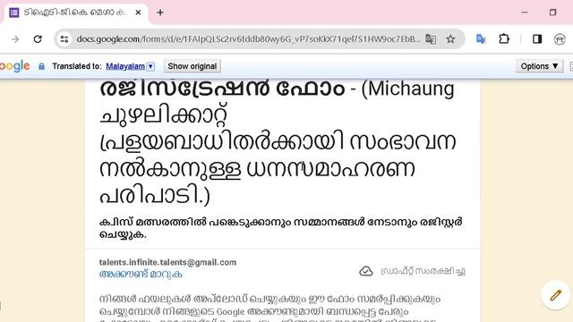 How to Translate in 100+ languages Using google translate for Windows. смотреть онлайн