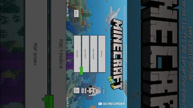 Как скачать minecraft на на всякие телефоны pocket edition смотреть онлайн