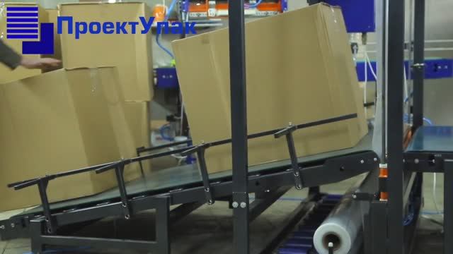 Автоматическая термоусадочная линия для упаковки крупногабаритов смотреть онлайн