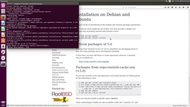 [Varnish HTTP Cache] Installation on Ubuntu смотреть онлайн