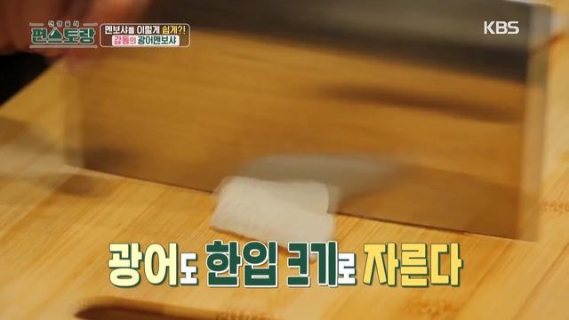 [IND/ENG] Suami Yeryun tangkap 100 ekor ikan?! | Fun-Staurant | KBS WORLD TV 240325 смотреть онлайн