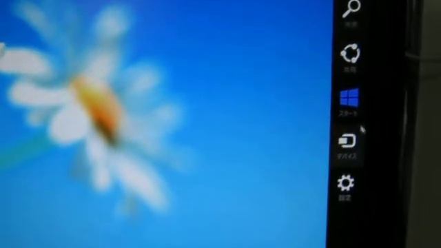 VistaのWindows MailからWindows 8のLiveメールへ移行の説明 смотреть онлайн