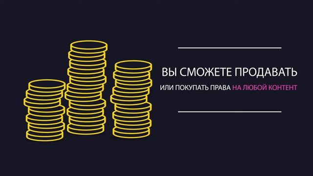 NEWS (POST) ICO on Waves Blockchain смотреть онлайн