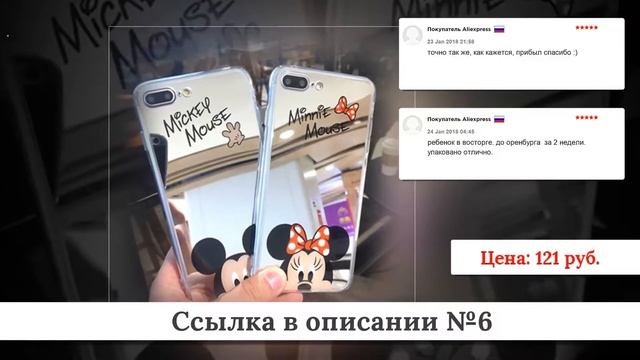 Топ дешевых Чехлов для Iphone X из китая #1 смотреть онлайн