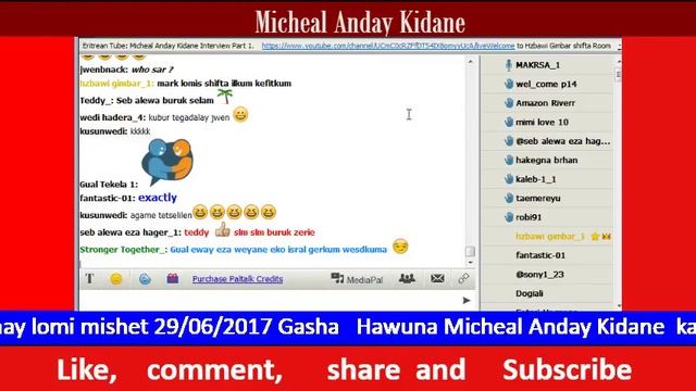 Eritrean Tube: Micheal Anday Kidane Interview Part 1. смотреть онлайн