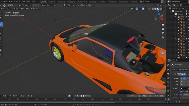 blender　素人#14　macbook　m1　S660 смотреть онлайн