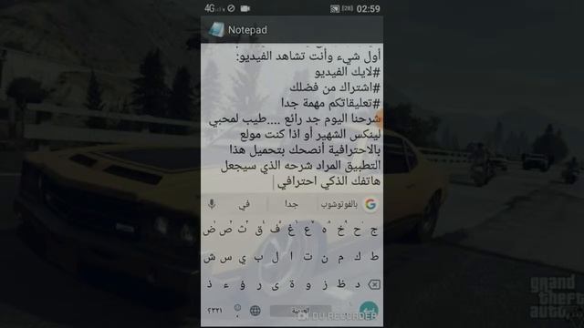 التحكم في الهاتف عن طريق سطر الأوامر Launcher Linux | تطبيق أكثر من أحترافي | Linux CLI Launcher смотреть онлайн