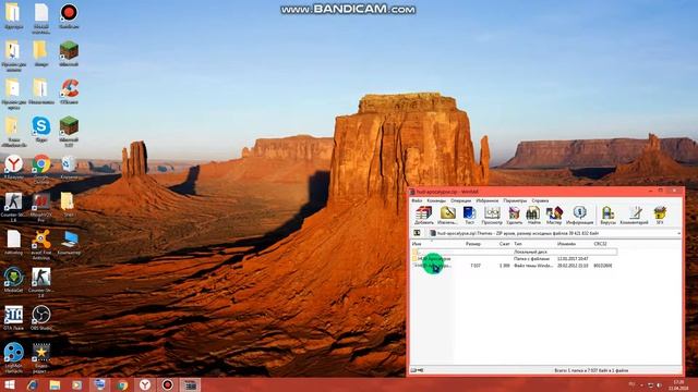 я пакажу как устанавливать тему на windows 7 смотреть онлайн