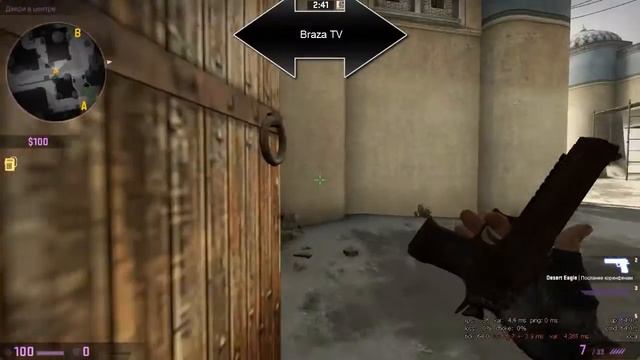 Обозначения и дефолтные позиции на каре Dust 2 смотреть онлайн