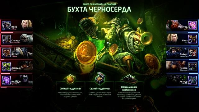 Heroes of the Storm: Обзор-гайд (95 выпуск) - Фалстад смотреть онлайн