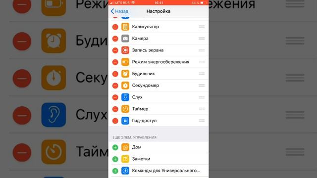 Как снимать видео на iPhone 4,5,6,7,8,10 смотреть онлайн