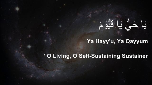 Ya Hayyu Ya Qayyum - Zikr - Slow смотреть онлайн