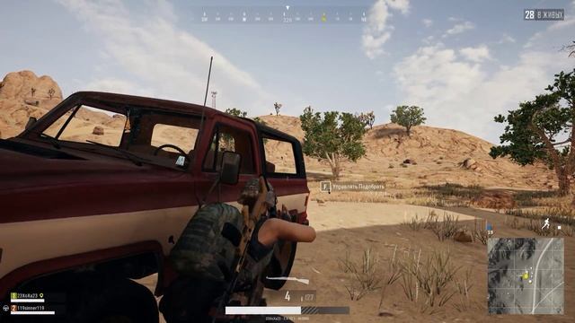 PLAYERUNKNOWN'S BATTLEGROUNDS смотреть онлайн