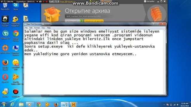 Wifi kod qiran-Wifi password hacking Dumper смотреть онлайн