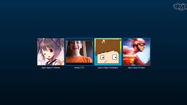 Дауны в Skype-#7 смотреть онлайн