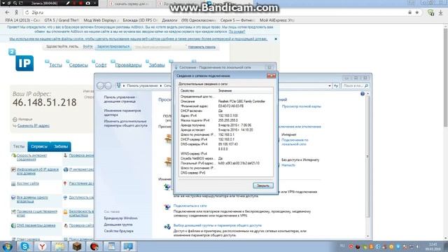 Как создать свой сервер в майнкрафте на 1.5.2 смотреть онлайн