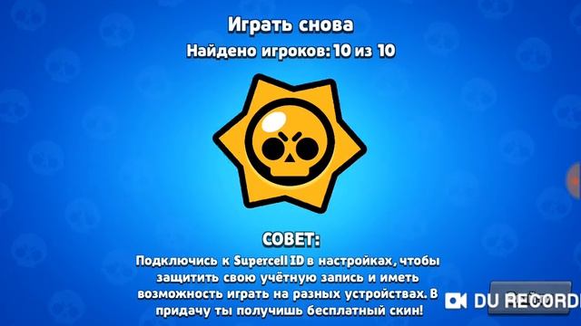 5 лайков и 10 сабов стрим.Открытие боксов. НОВЫЙ ПЕРС+SDпод музыку(извините за лаги буду стараться) смотреть онлайн