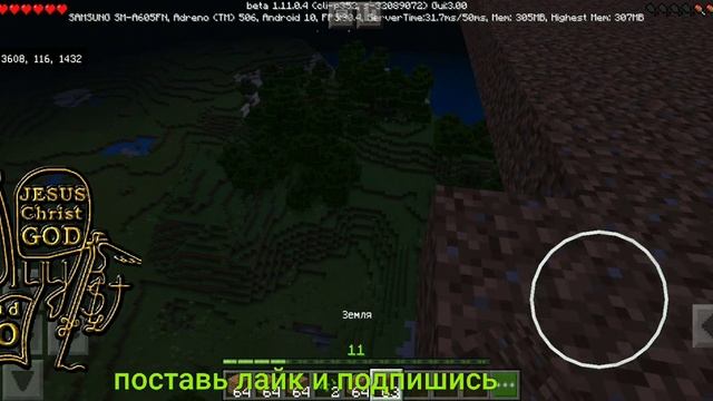 Minecraft_11/1000. смотреть онлайн