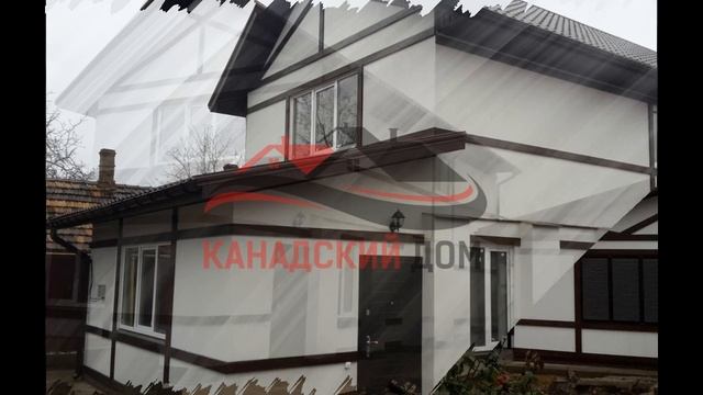 АСК Канадский Дом. Посетите наши объекты. смотреть онлайн