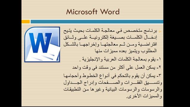 1.Intro Microsoft Office 2010 смотреть онлайн
