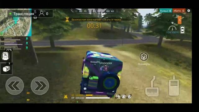 Всем хорошей игры смотреть онлайн