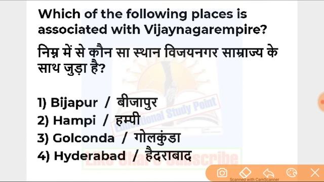 SSC MTS EXAM 2024 IMPORTANT QUESTION | ssc mts 2023 previous year paper | SSC MTS 2024 Questions смотреть онлайн
