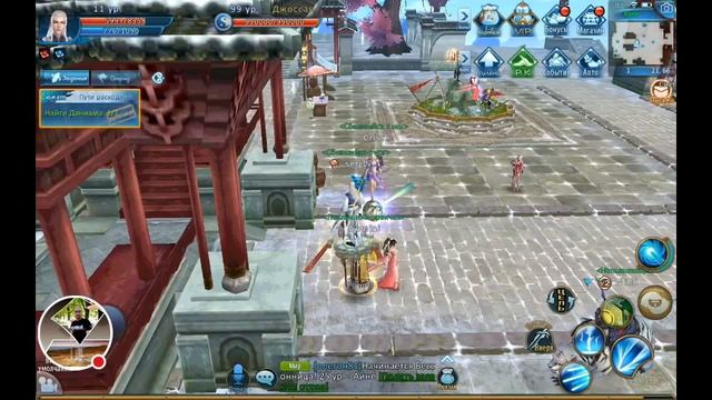 Стрим игры "Jade Dynasty Mobile". смотреть онлайн