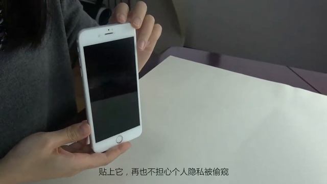 MOCOll 3D curve privacy screen protector. MOCOll always make the top quality смотреть онлайн