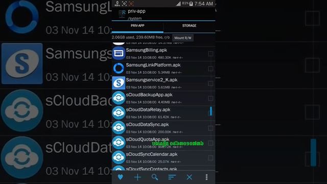 How to Fix Theme Style S5 Kirkat all Phone Samsung смотреть онлайн