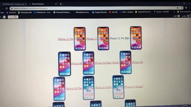 طريقة تحميل ملفات IPSW ( سوفت وير ) لأجهزة Apple من موقع أبل سوريا смотреть онлайн