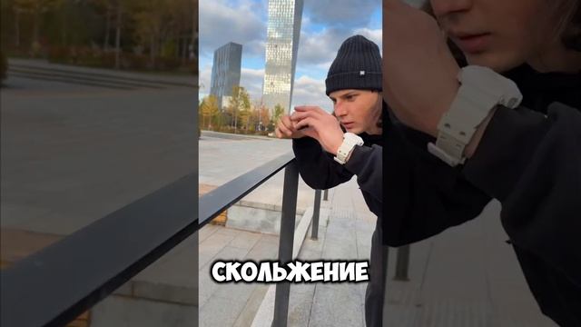 Это типичные люди с фингербордом‼️ #скейтборд #скейт #а4 #приколы #юмор #смешное #шортс #shorts смотреть онлайн