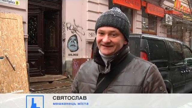На вулиці Л.Курбаса,8 відреставрували старовинні двері смотреть онлайн