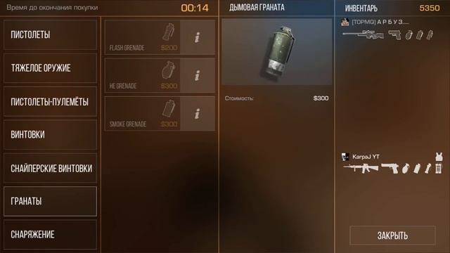 Последняя демка в обновлении |0.19.4| iPhone 7 смотреть онлайн