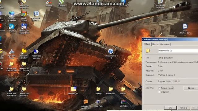 обзор замечательних значков для рабочего стола!!!!!!!!!!!!