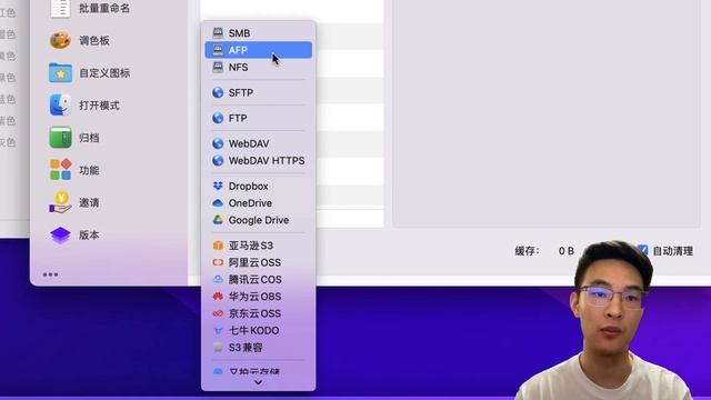 7款必备软件打造高效Macbook，让你的笔记本和别人不一样！ смотреть онлайн