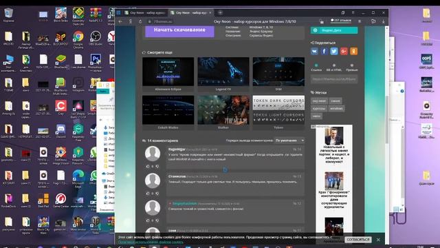 как поменять курсор мышы на шiндовс 10 смотреть онлайн