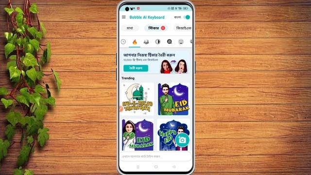 🙆Best Emoji & font Keyboard in Phone | Top 7 Bobble Keyboard Secret Features 2022🔥 смотреть онлайн