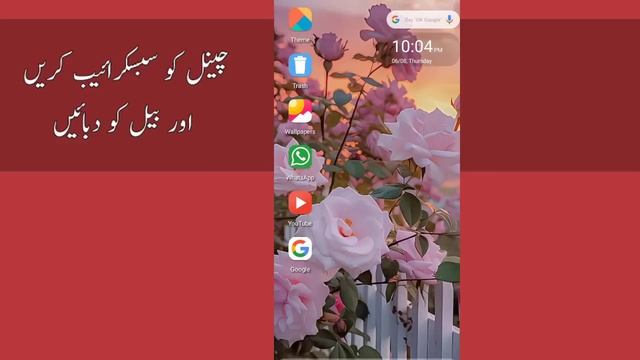 IOS Launcher App For Android || Best Mobile Tips