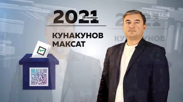 max ru смотреть онлайн