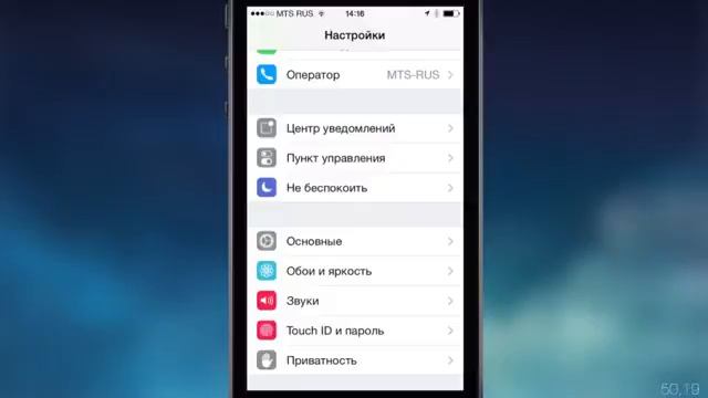 99 сек  IOS 7.1 Beta 2   (что нового)